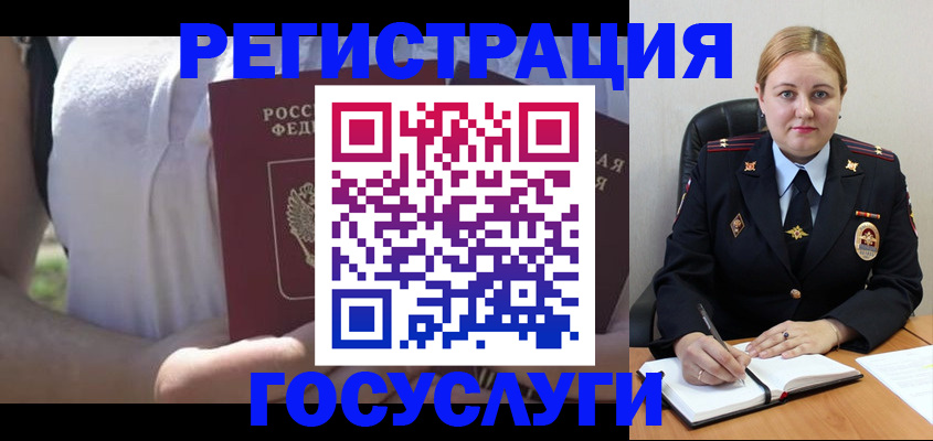 прописка ребенка в Татарстане