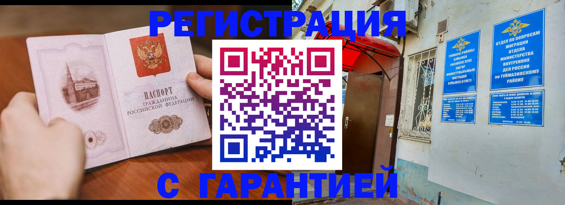 форма 3 в Татарстане